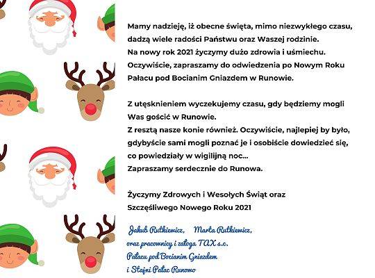 Wesołych Świąt